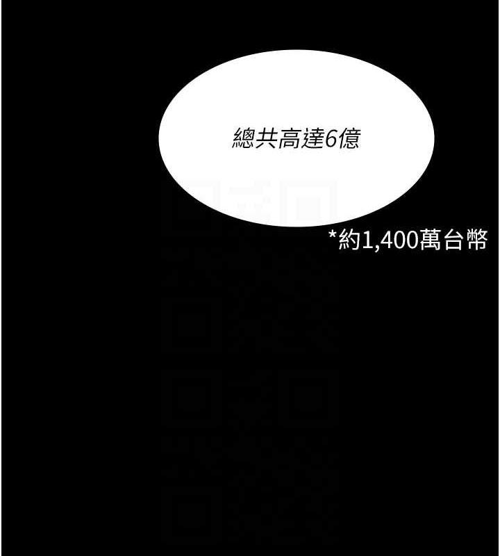 94P - 夜间诊疗室