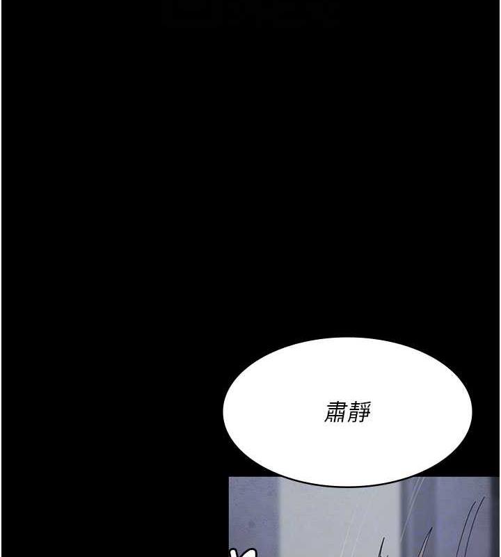 97P - 夜间诊疗室