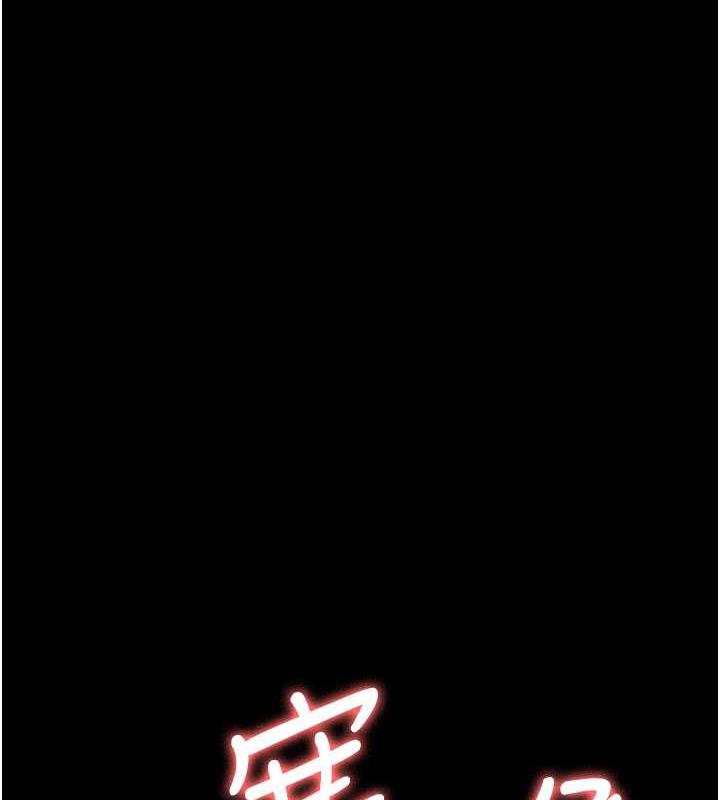 101P - 夜间诊疗室