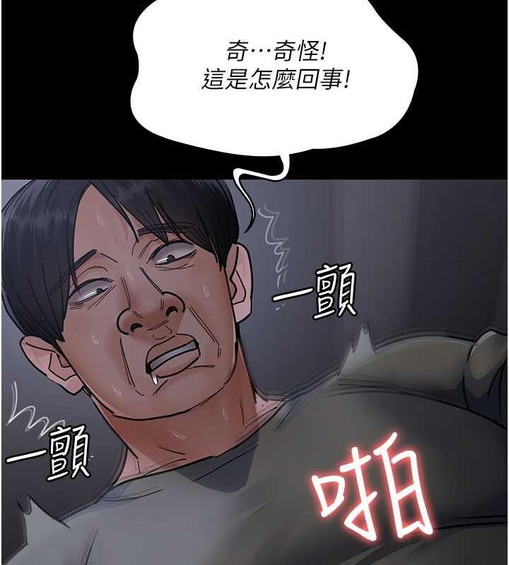 108P - 夜间诊疗室