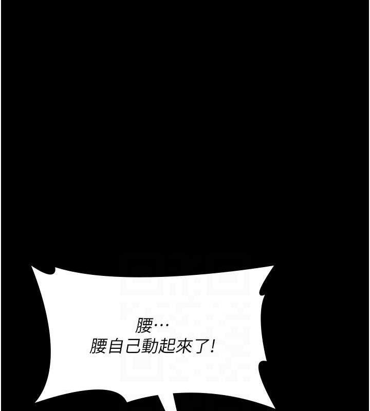 110P - 夜间诊疗室