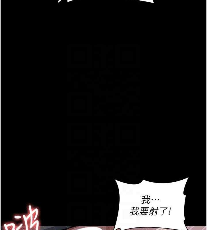 118P - 夜间诊疗室