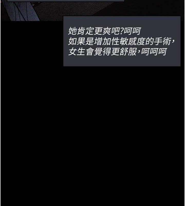 126P - 夜间诊疗室