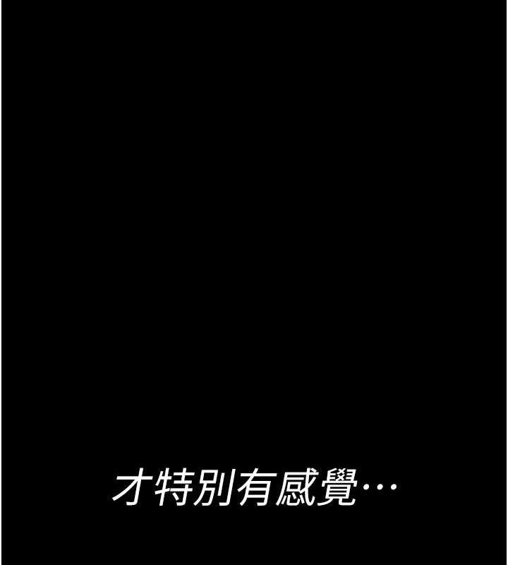 144P - 夜间诊疗室