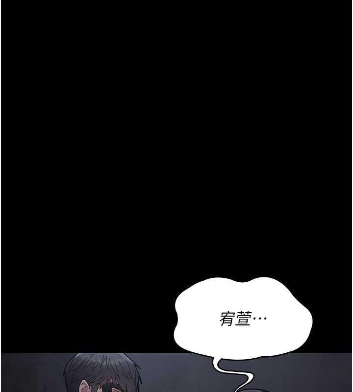 164P - 夜间诊疗室