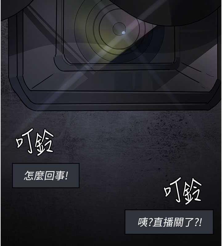 170P - 夜间诊疗室