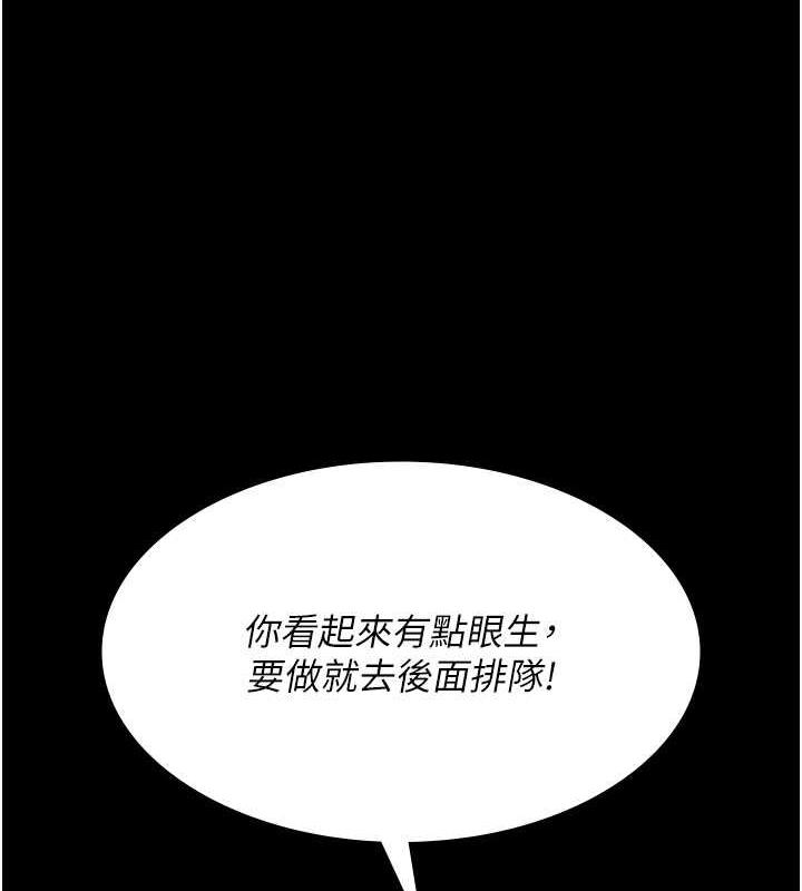 180P - 夜间诊疗室