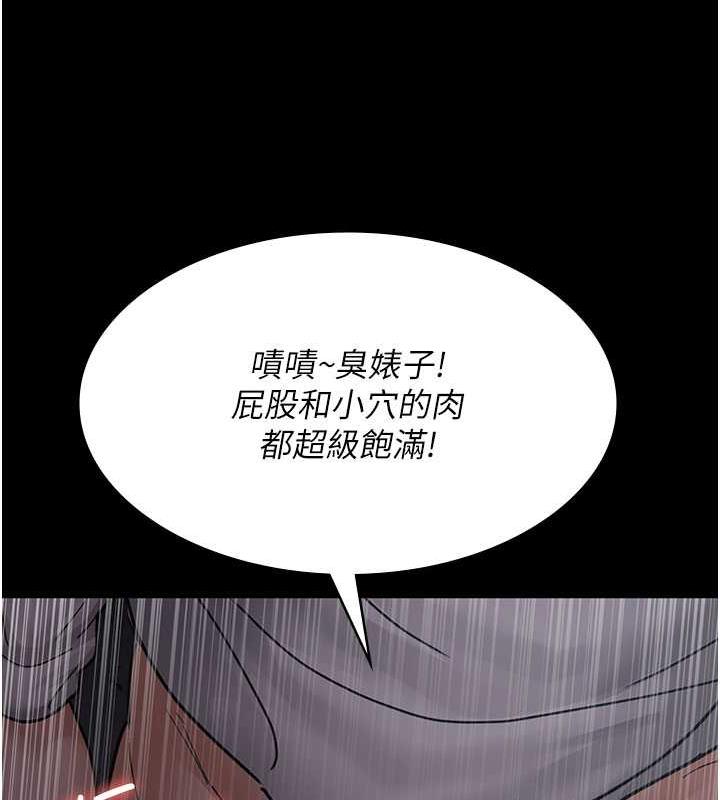 183P - 夜间诊疗室