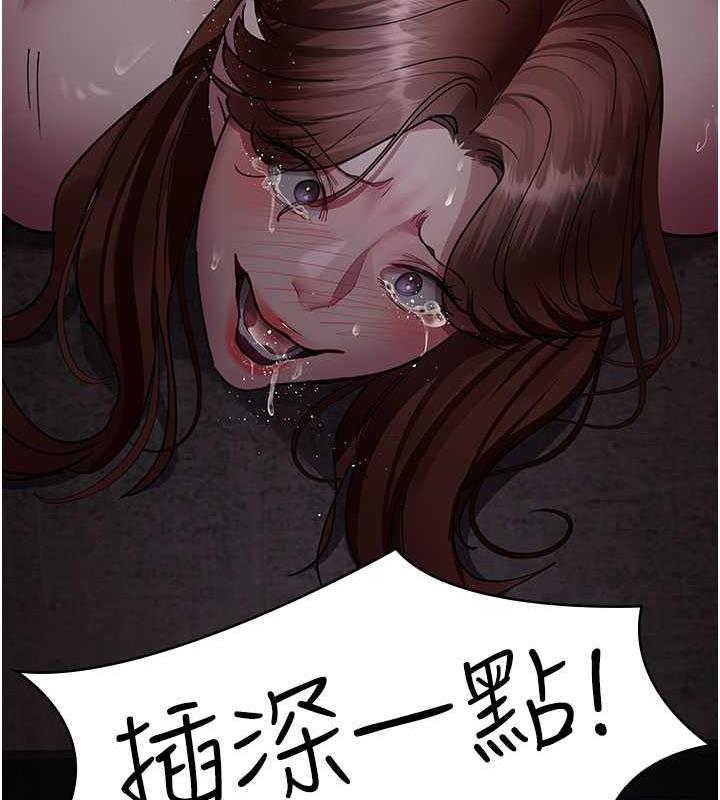 193P - 夜间诊疗室
