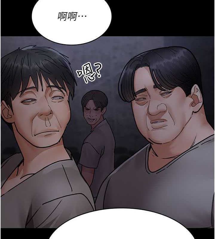197P - 夜间诊疗室