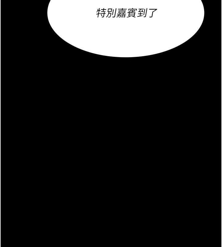198P - 夜间诊疗室