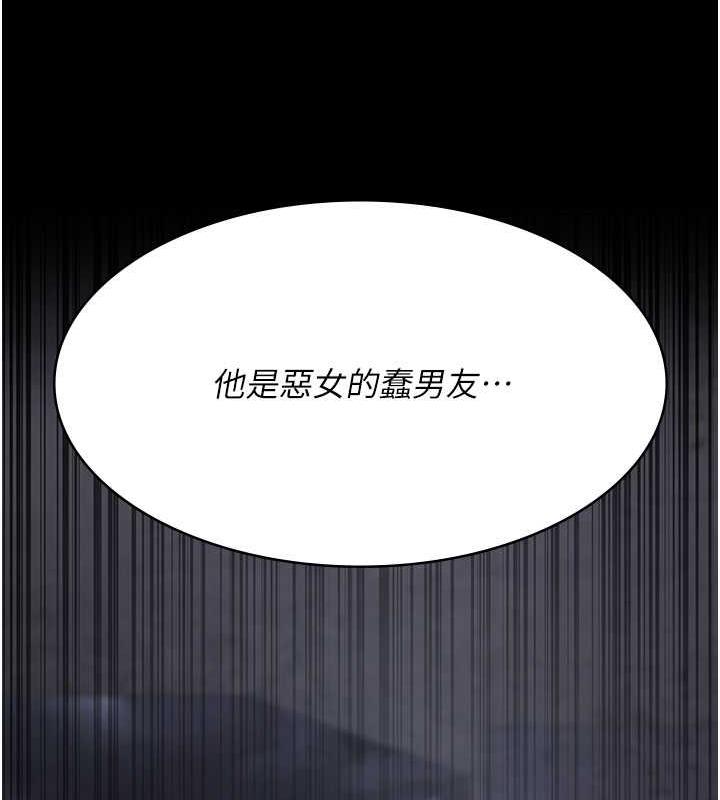 199P - 夜间诊疗室