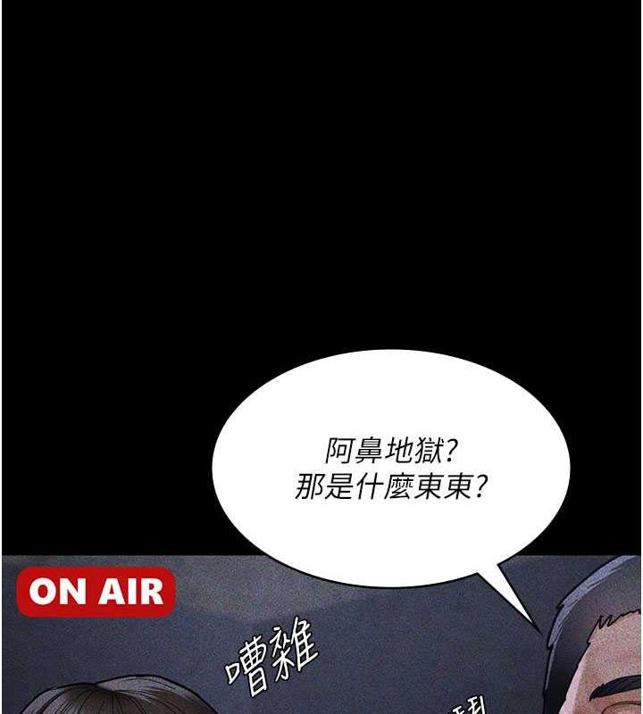 30P - 夜间诊疗室