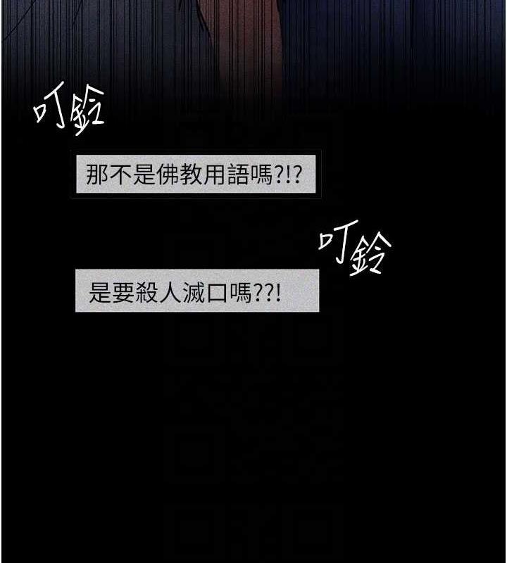 32P - 夜间诊疗室