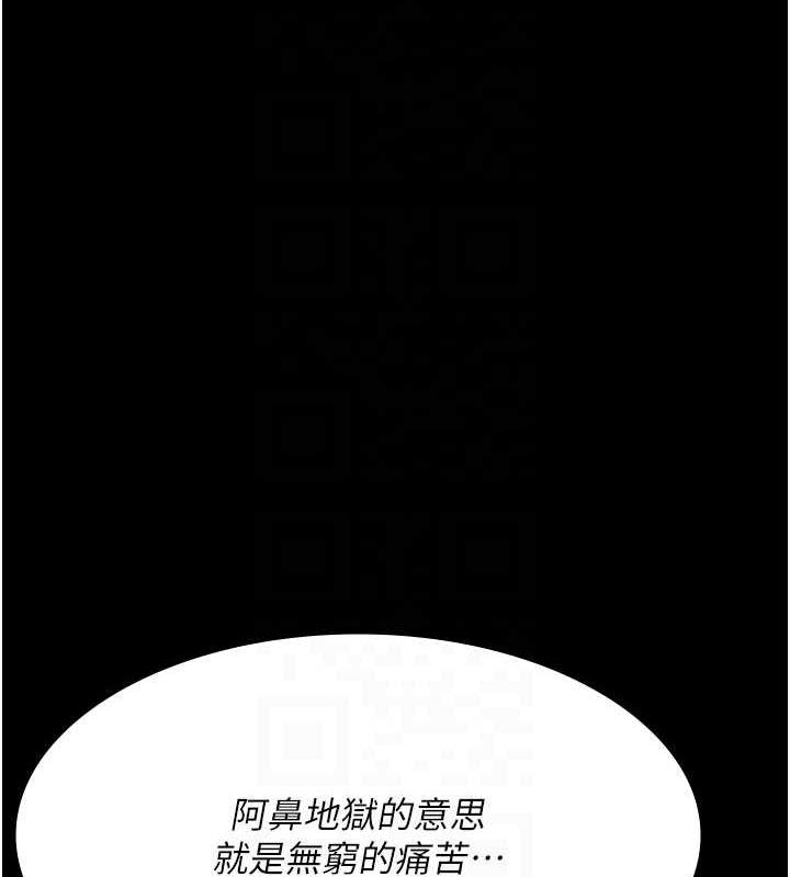 33P - 夜间诊疗室