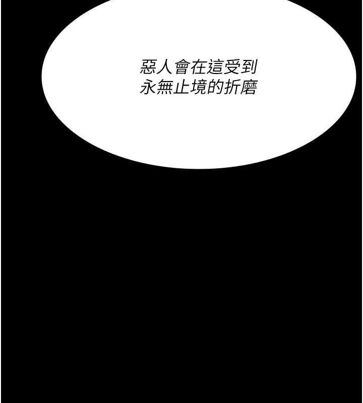 35P - 夜间诊疗室