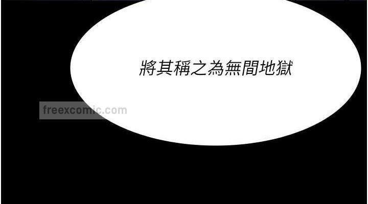 38P - 夜间诊疗室