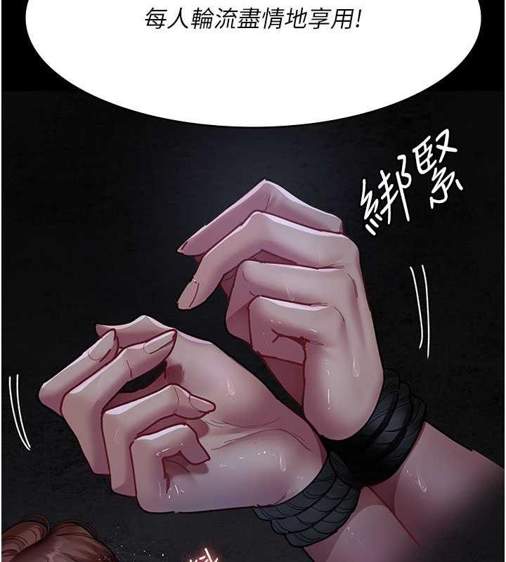 43P - 夜间诊疗室