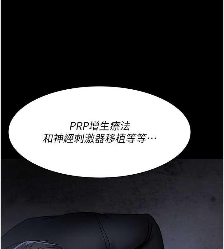50P - 夜间诊疗室
