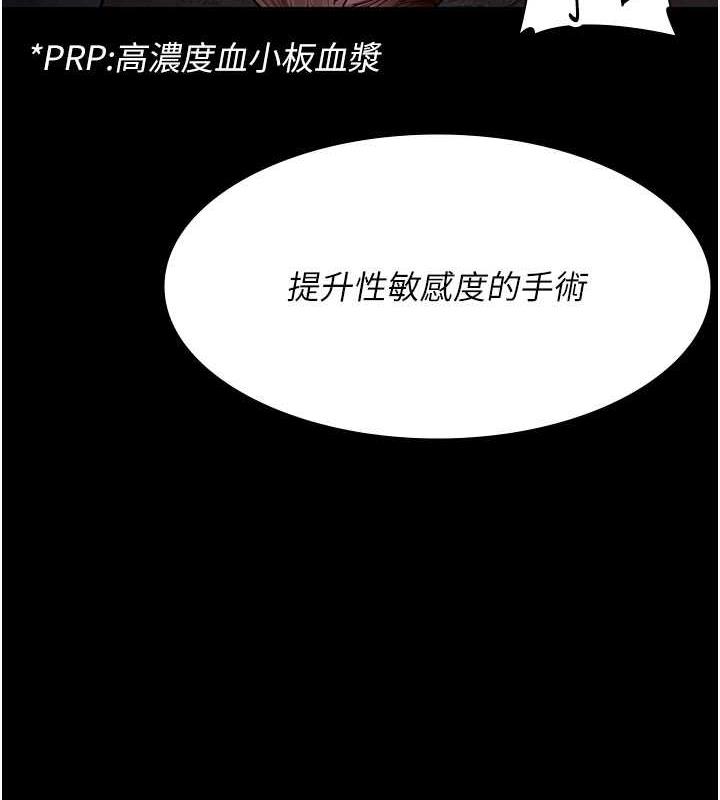 52P - 夜间诊疗室