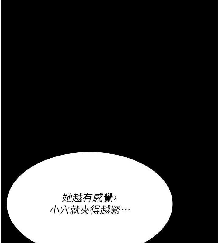53P - 夜间诊疗室
