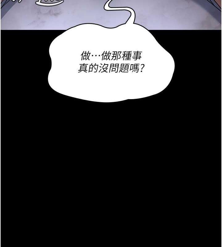 71P - 夜间诊疗室