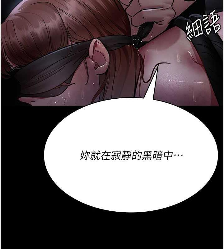 80P - 夜间诊疗室
