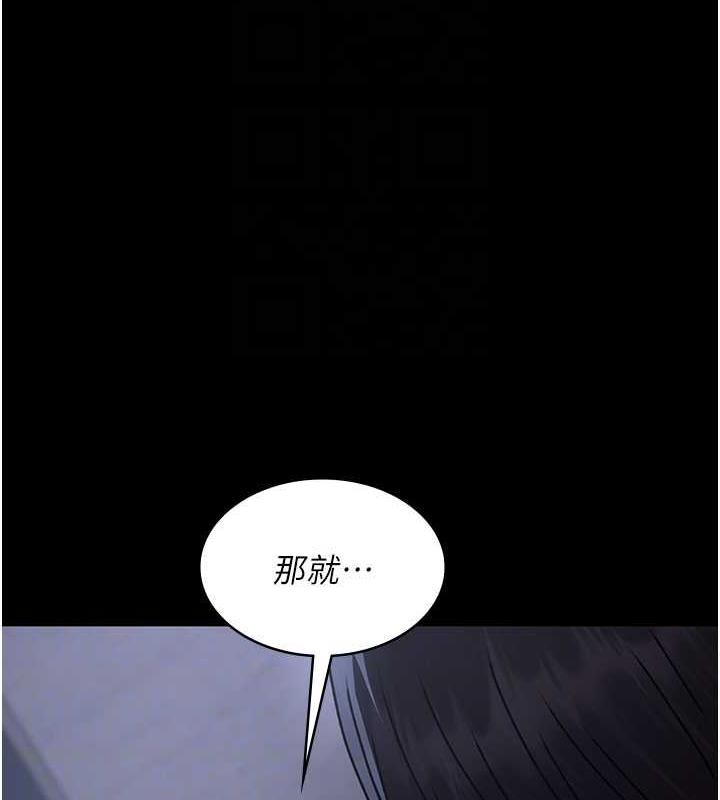 86P - 夜间诊疗室