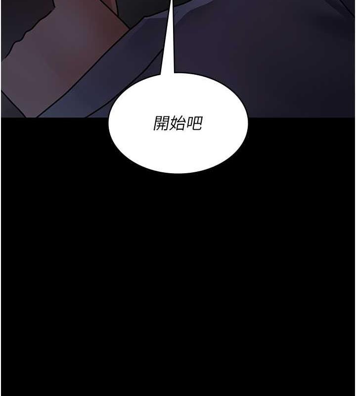 88P - 夜间诊疗室