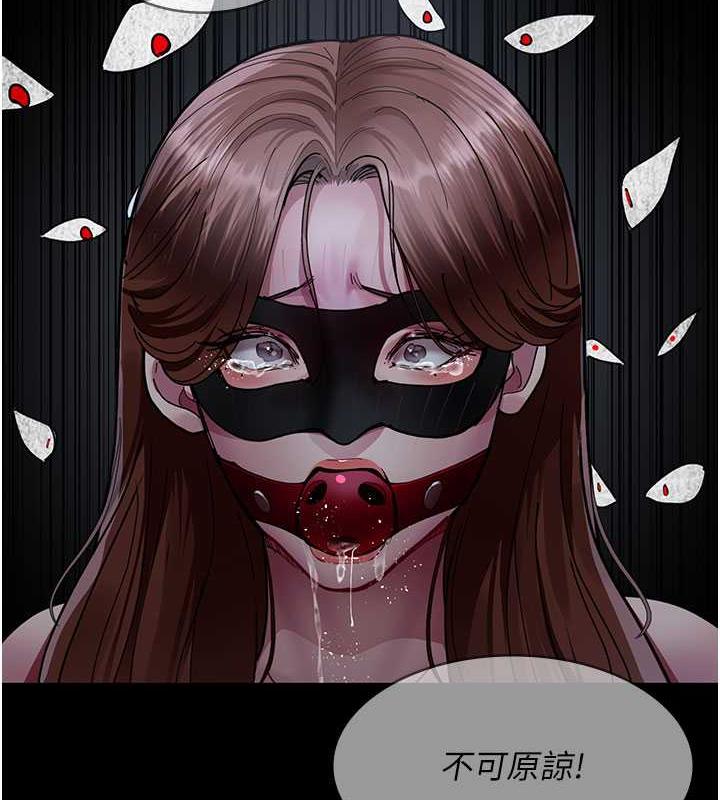 8P - 夜间诊疗室