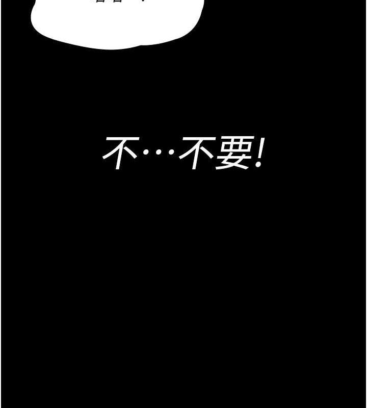 99P - 夜间诊疗室