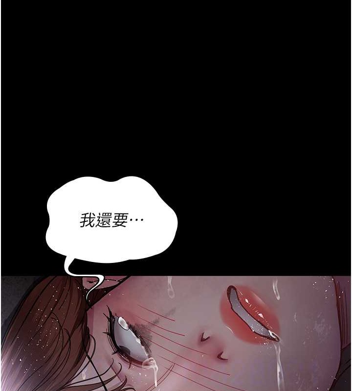 109P - 夜间诊疗室