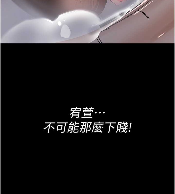 10P - 夜间诊疗室