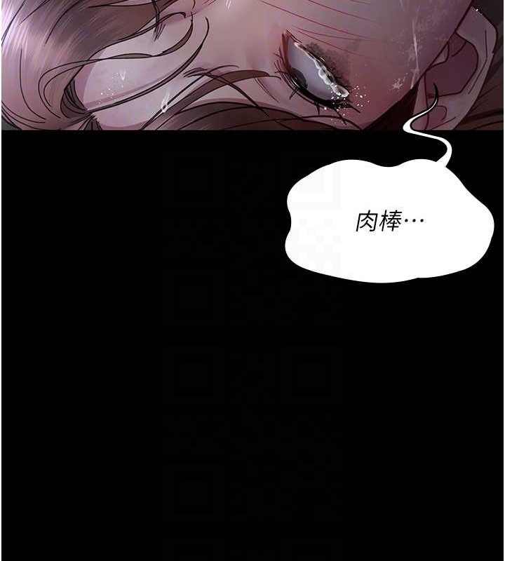 110P - 夜间诊疗室