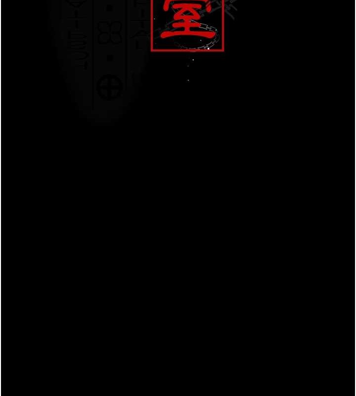 113P - 夜间诊疗室