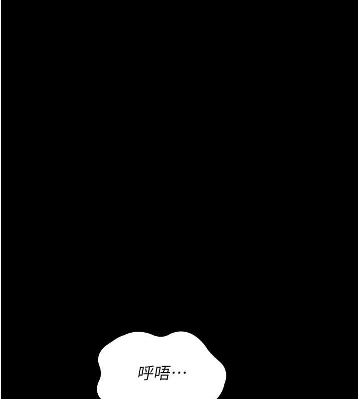 118P - 夜间诊疗室