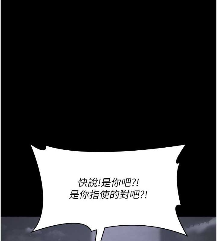 11P - 夜间诊疗室