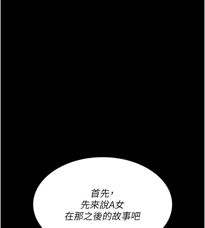 131P - 夜间诊疗室