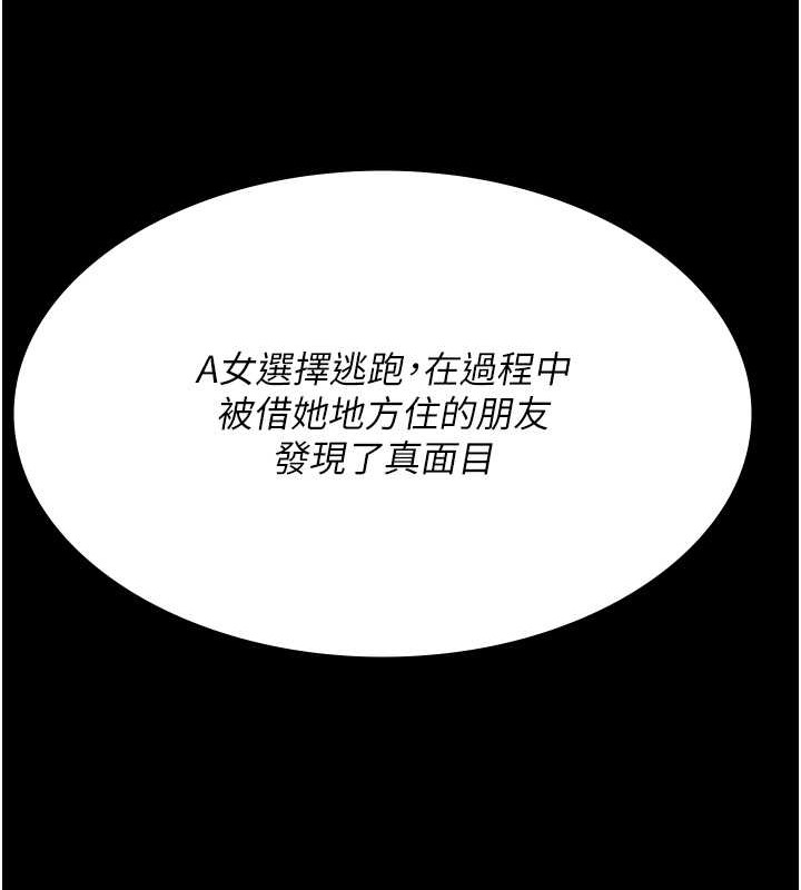 134P - 夜间诊疗室