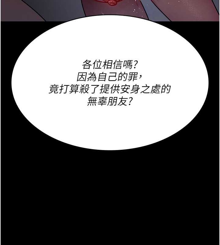 137P - 夜间诊疗室