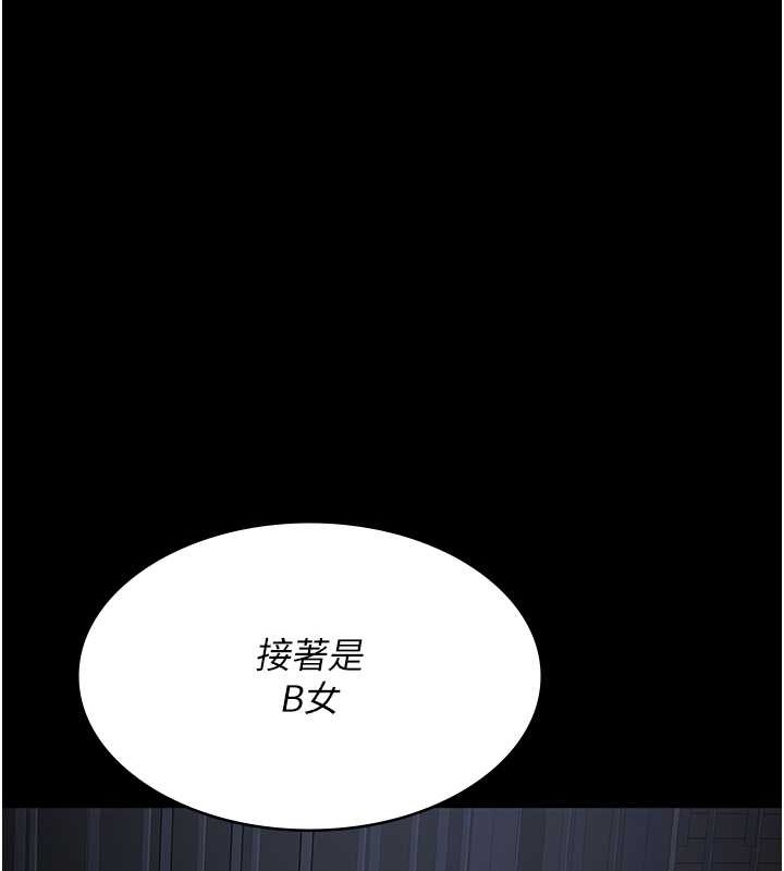 138P - 夜间诊疗室