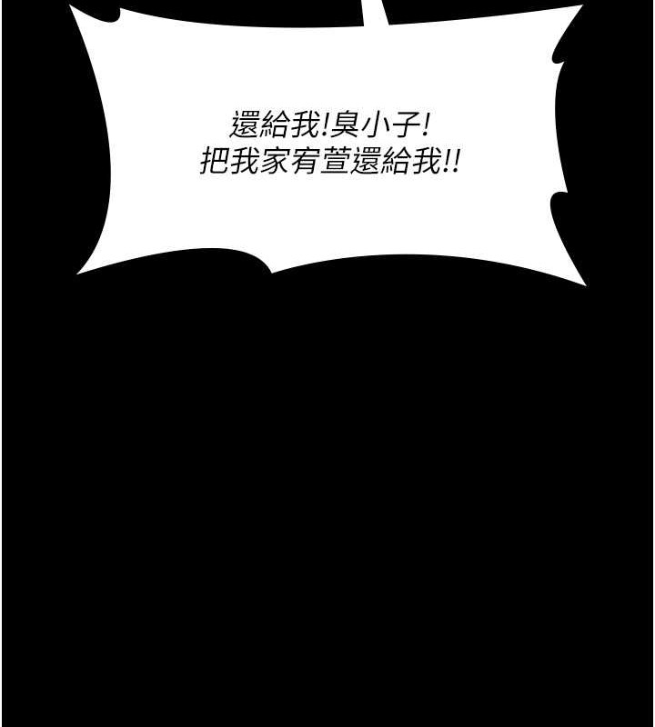 13P - 夜间诊疗室