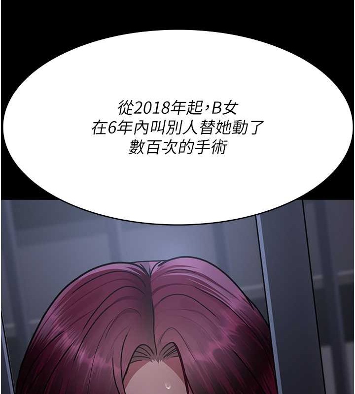 141P - 夜间诊疗室
