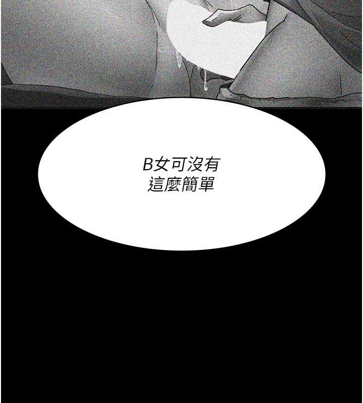 146P - 夜间诊疗室