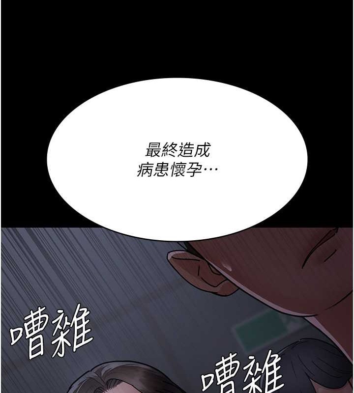 148P - 夜间诊疗室