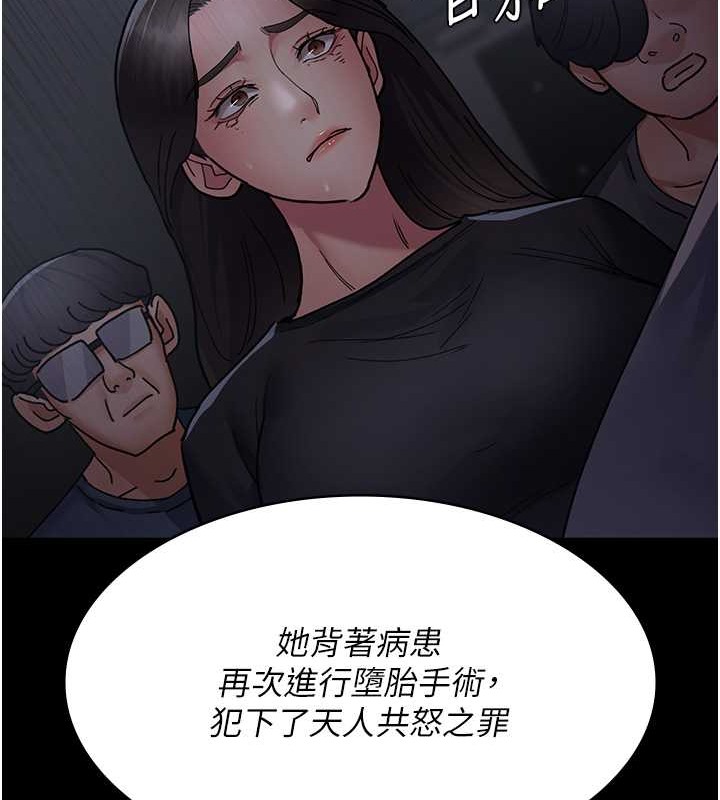 149P - 夜间诊疗室