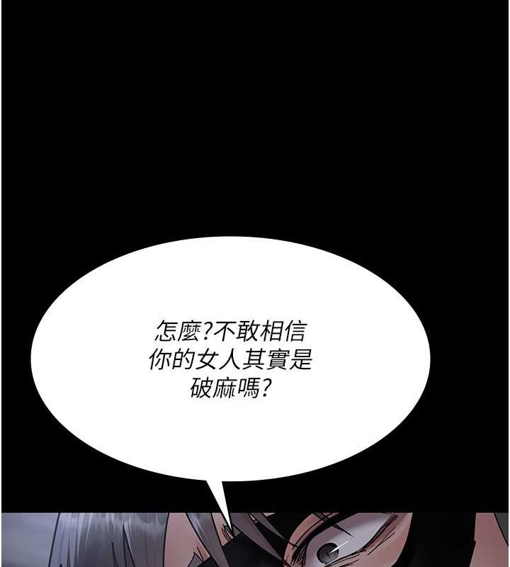 14P - 夜间诊疗室