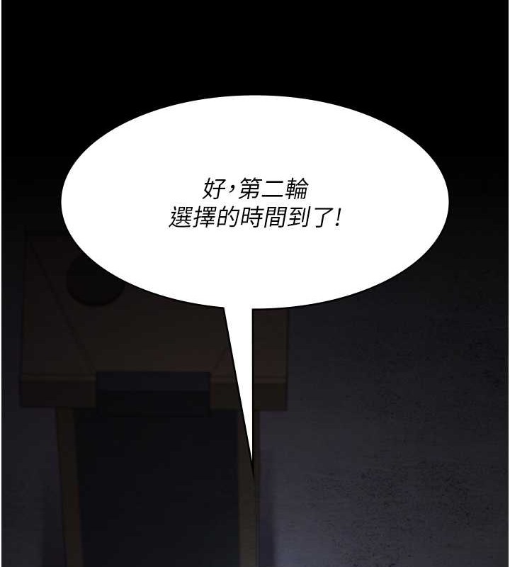 151P - 夜间诊疗室