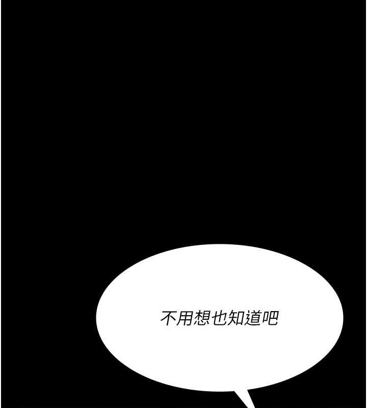 156P - 夜间诊疗室