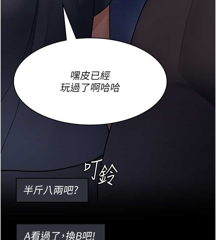 158P - 夜间诊疗室
